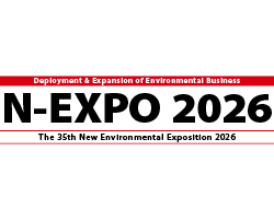 Veranstaltungen - SGM Magnetics